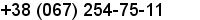 телефон